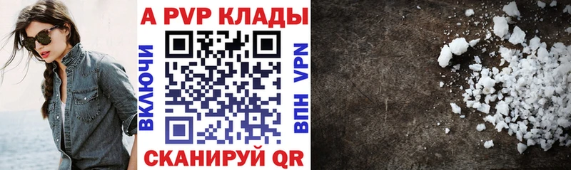 Магазины продажи наркотиков Саки Псилоцибиновые грибы  Альфа ПВП  omg tor  МАРИХУАНА  ГАШИШ 