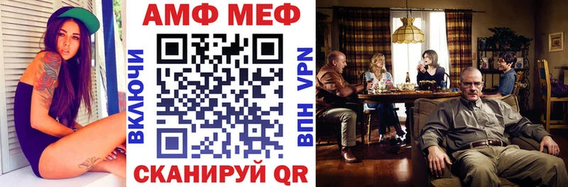 мега   Саки  Amphetamine Розовый 