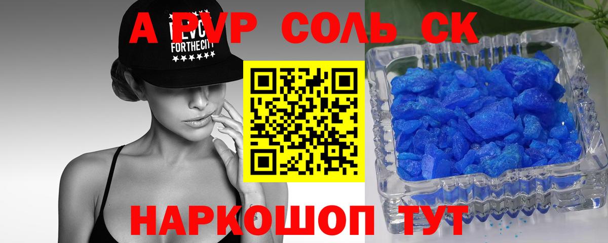 Канабис  Гашиш  Cocaine  МЕТАМФЕТАМИН  Мефедрон кристаллы  ГАШИШ  Саки  Вход с VPN 
