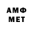 Метадон VHQ I'am Restou