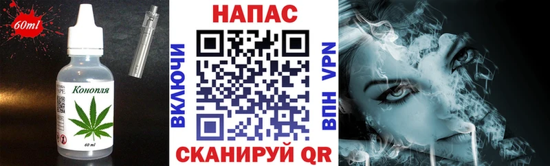 Еда ТГК марихуана  Саки 