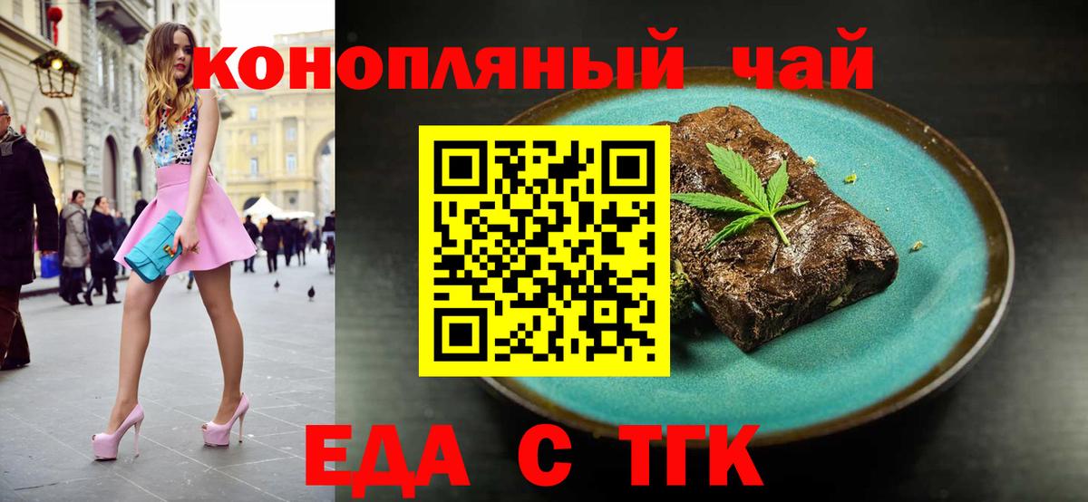 Canna-Cookies конопля Саки