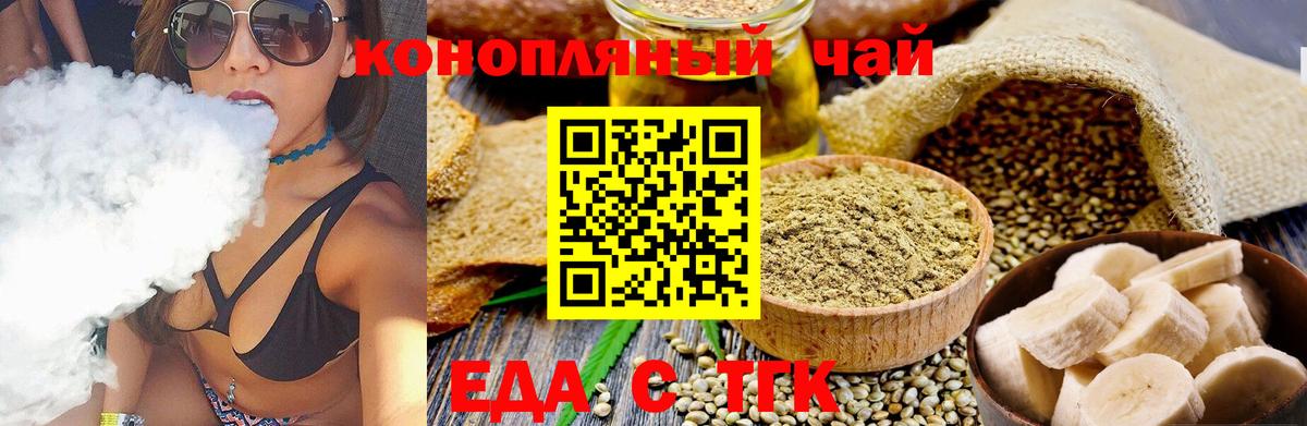 Саки  Canna-Cookies марихуана  Вход с VPN 