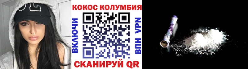 МЕГА ONION  Саки  площадка какой сайт  COCAIN FishScale 