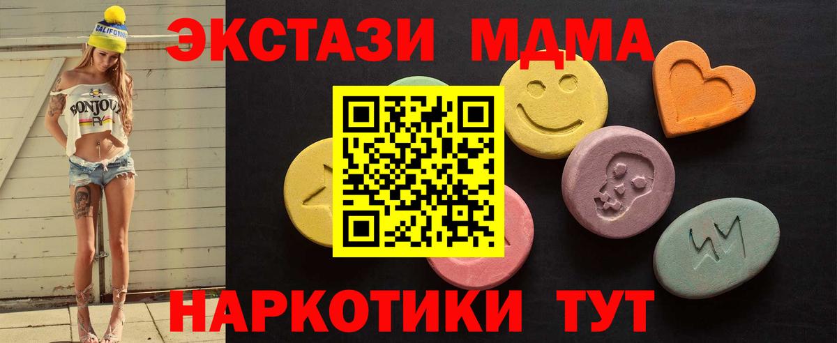 Экстази VHQ Саки