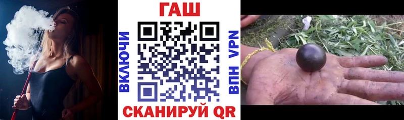 Гашиш гашик  Саки 