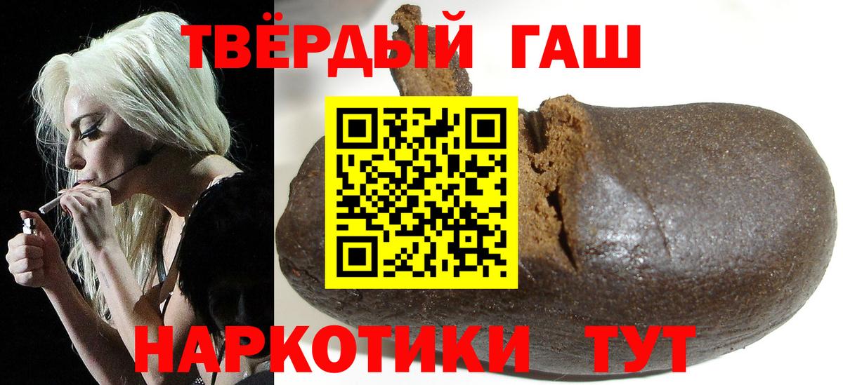купить закладку  Вход с VPN  ГАШИШ  Саки  ГАШИШ ice o lator 