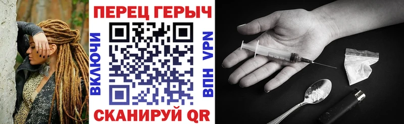купить закладку  Саки  ГЕРОИН хмурый 