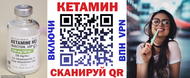 Кетамин VHQ  магазин    Саки 