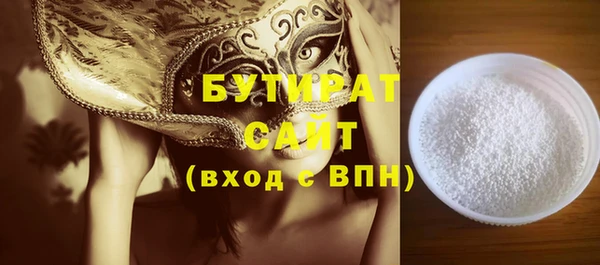 герыч Лиски