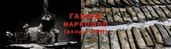 герыч Лиски