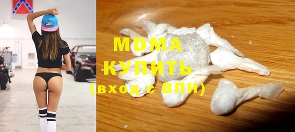 герыч Лиски