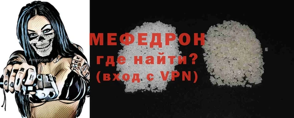 герыч Лиски