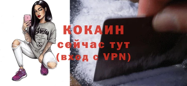 меф VHQ Липки