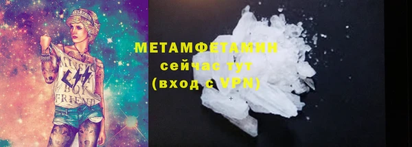 меф VHQ Липки