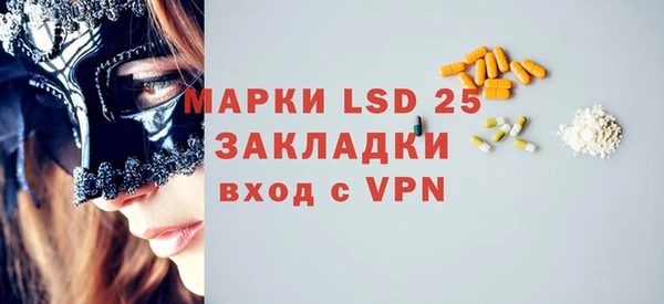 герыч Лиски