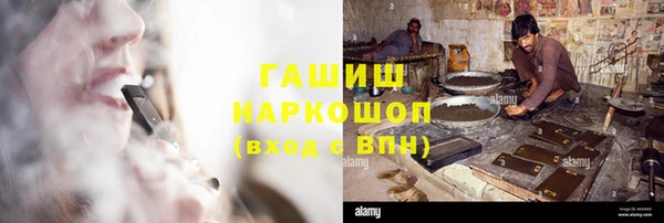 герыч Лиски