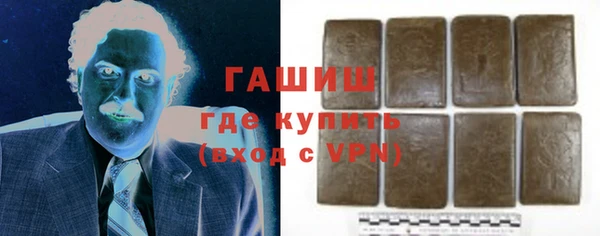 герыч Лиски