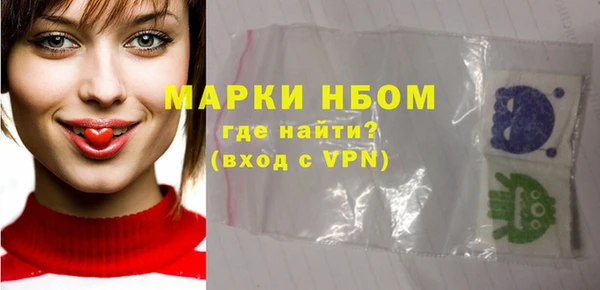 герыч Лиски