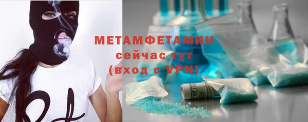 эйфоретик Лихославль
