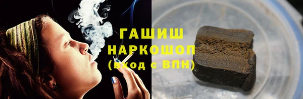 герыч Лиски
