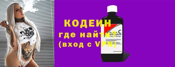 герыч Лиски
