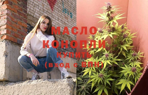 герыч Лиски