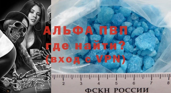 меф VHQ Липки