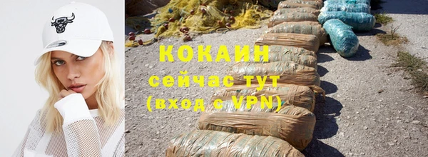 эйфоретик Лихославль