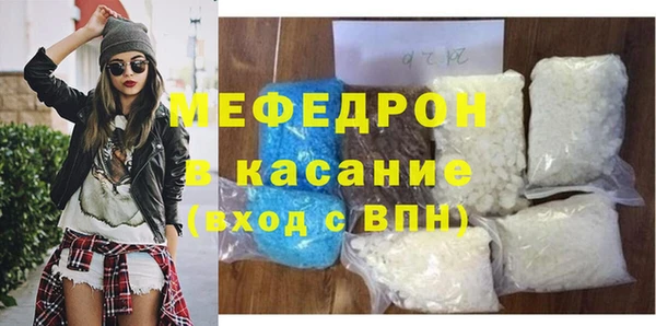 меф VHQ Липки