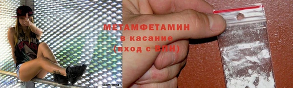 герыч Валдай