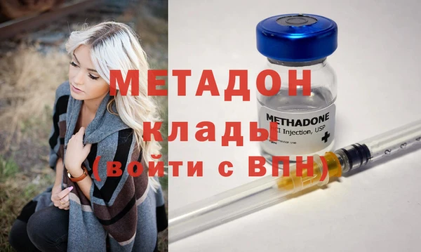герыч Лиски