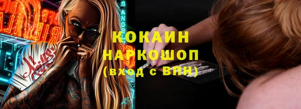 меф VHQ Липки