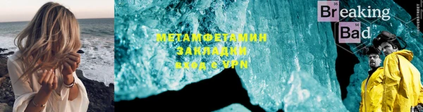 меф VHQ Липки