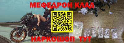 молекула духа Ярцево