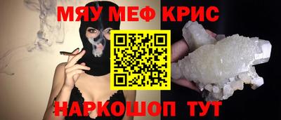 молекула духа Ярцево