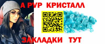 молекула духа Ярцево