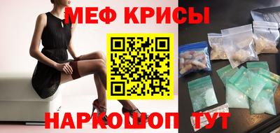 молекула духа Ярцево