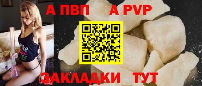 героин Янаул