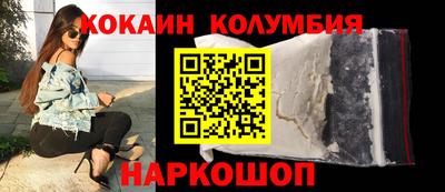 героин Янаул