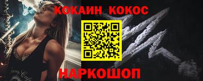 молекула духа Ярцево
