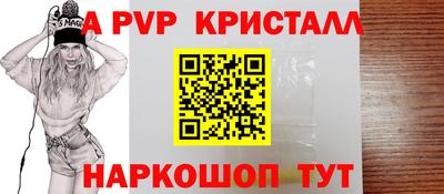герыч Ярославль