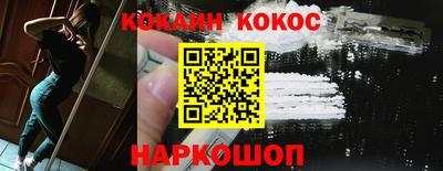 молекула духа Ярцево