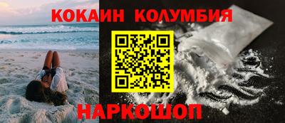 героин Янаул