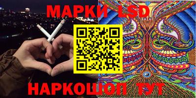молекула духа Ярцево