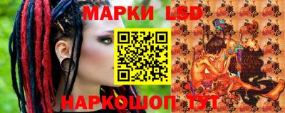 героин Янаул