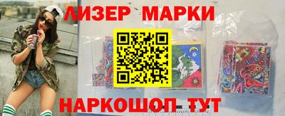 молекула духа Ярцево