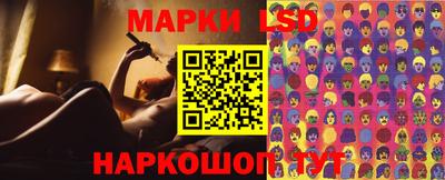 молекула духа Ярцево