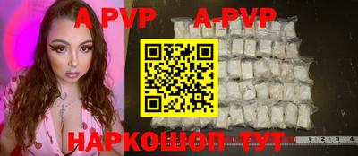 молекула духа Ярцево
