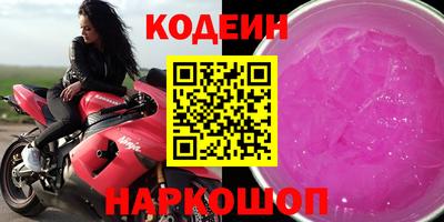 молекула духа Ярцево